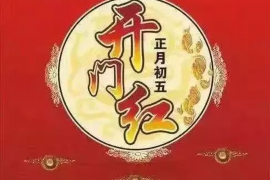 伤官食神在八字中的象征意义是什么？